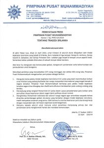 Ini Surat Resmi PP Muhammadiyah Tentang Tragedi Sri Langka